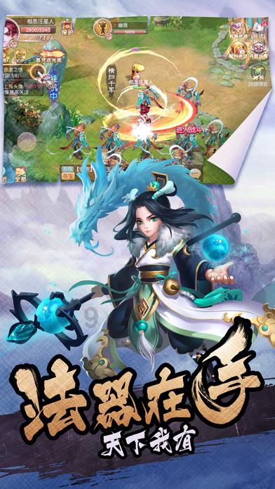 白羊座男生脱单后会有什么样的变化游戏画面